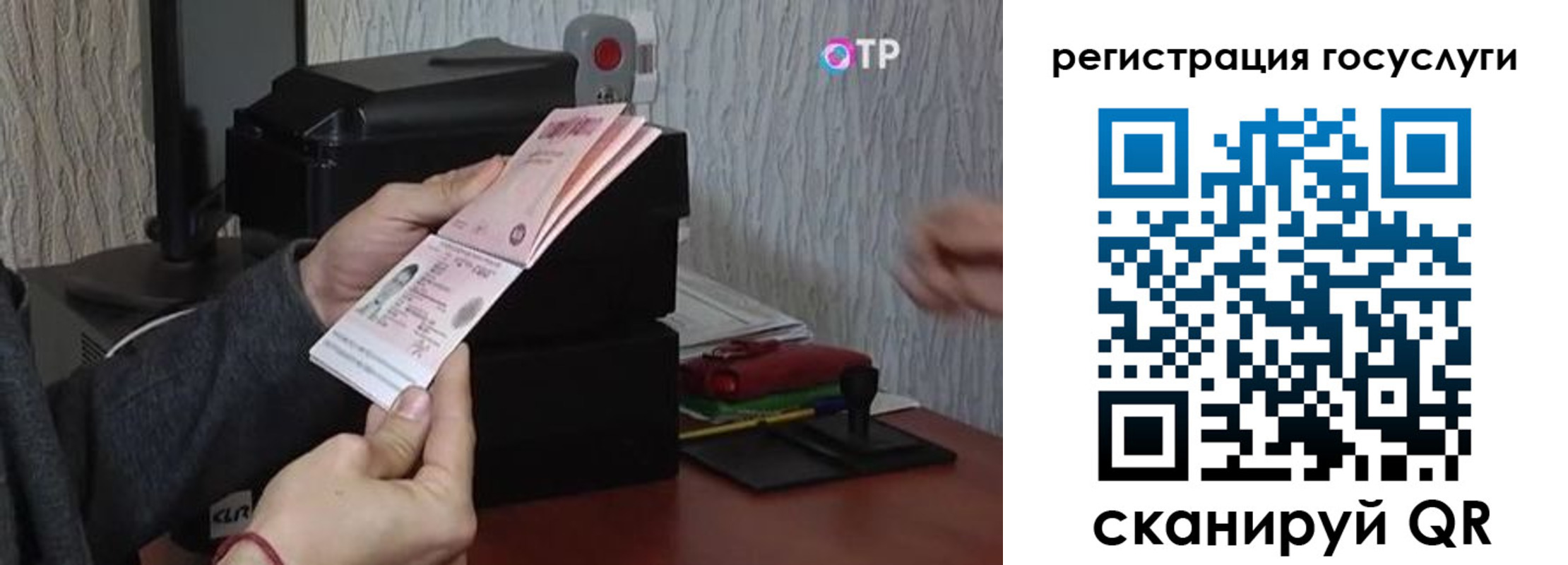 прописка для работы в Буйнакске