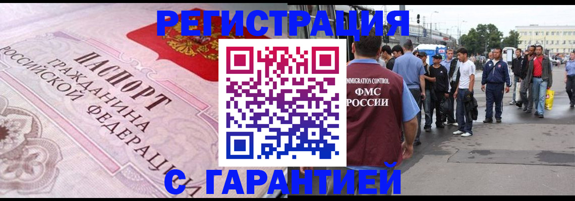 пропишу в квартире в Буйнакске
